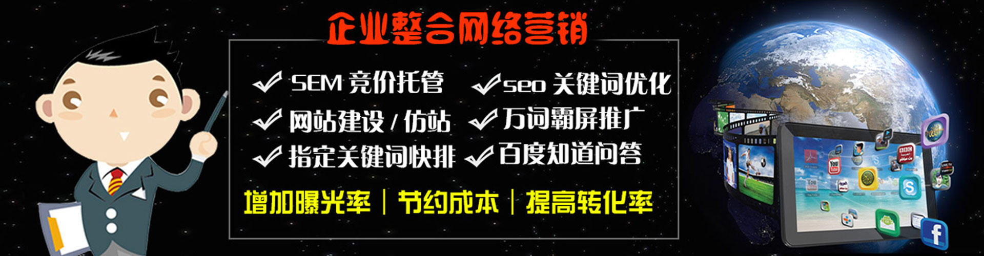 学甲竞价排名